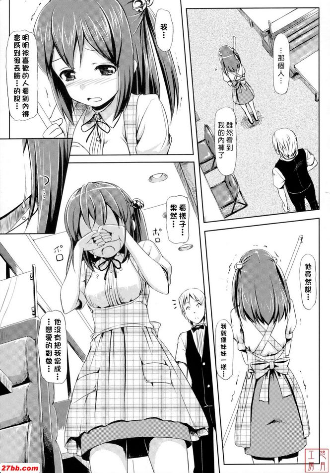 燒燒長大了！