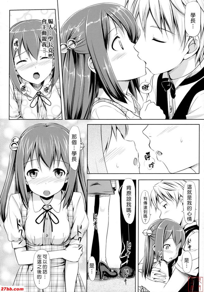 燒燒長大了！