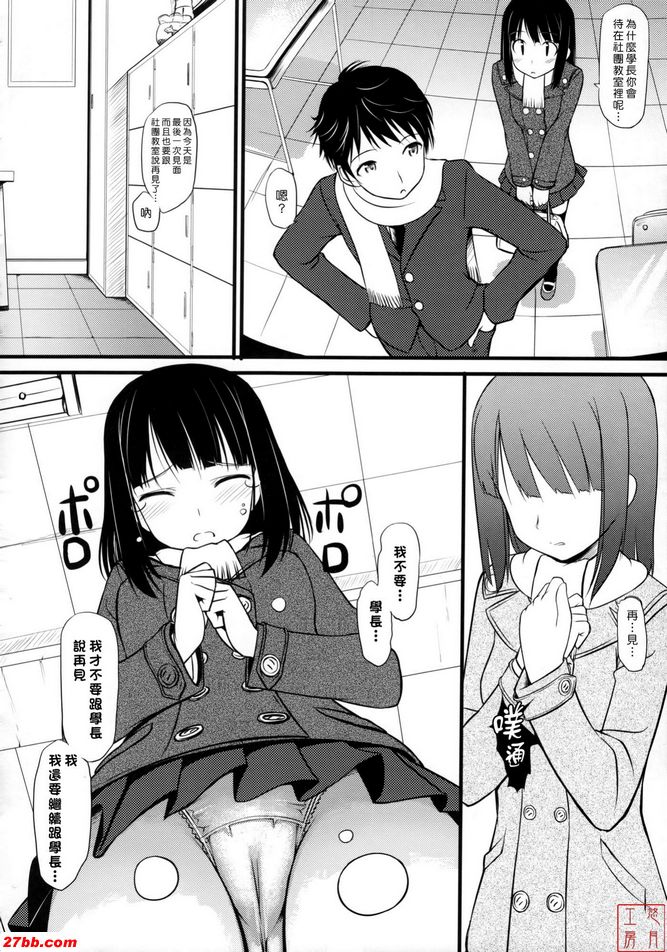 各畢業經歷