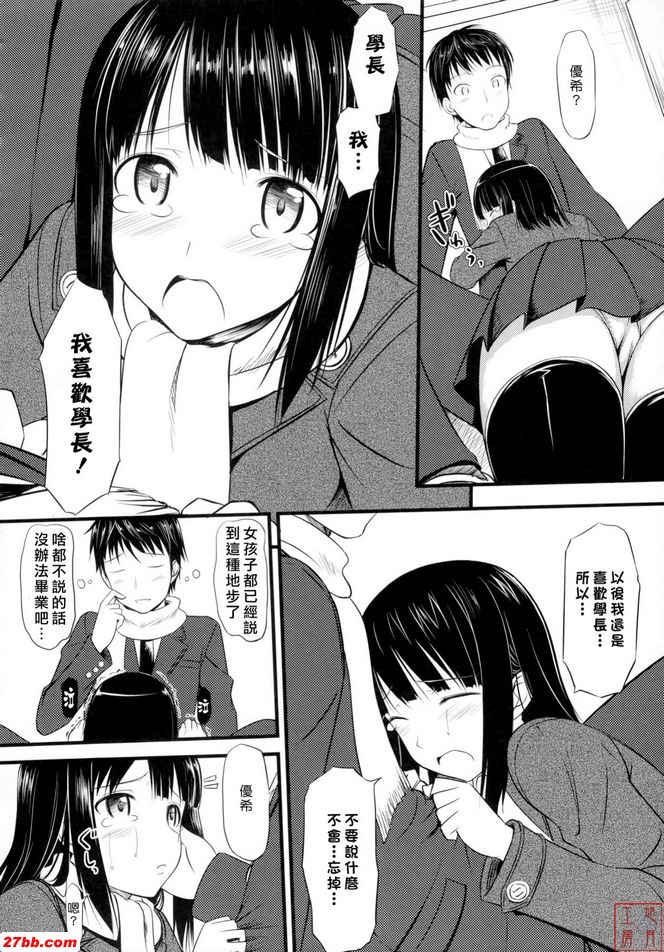 各畢業經歷