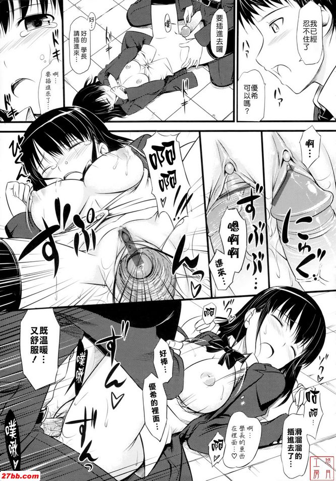 各畢業經歷