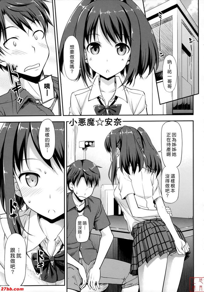 科瑪安娜