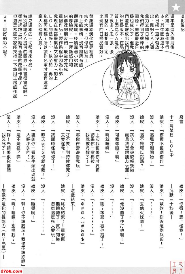 科瑪安娜