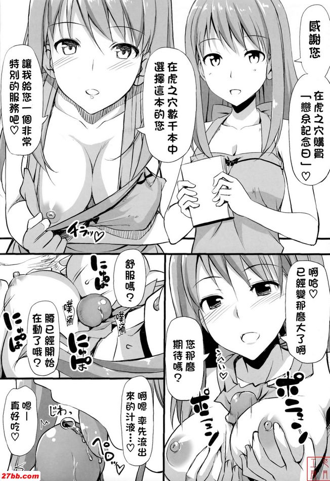 科瑪安娜