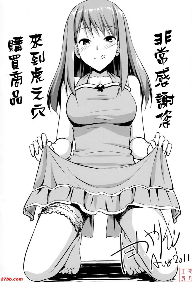 科瑪安娜