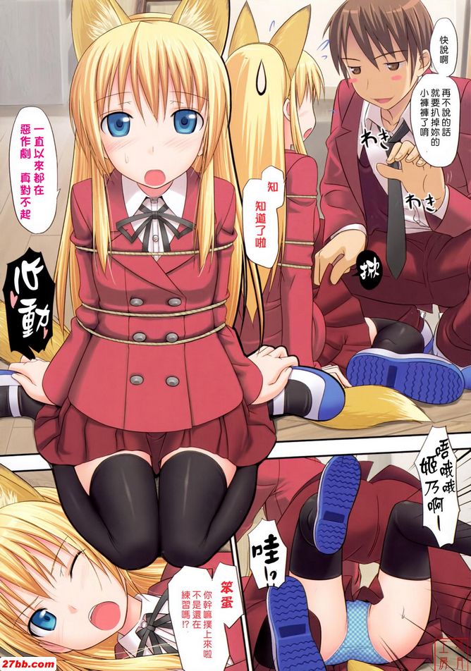 多彩短篇小說x5