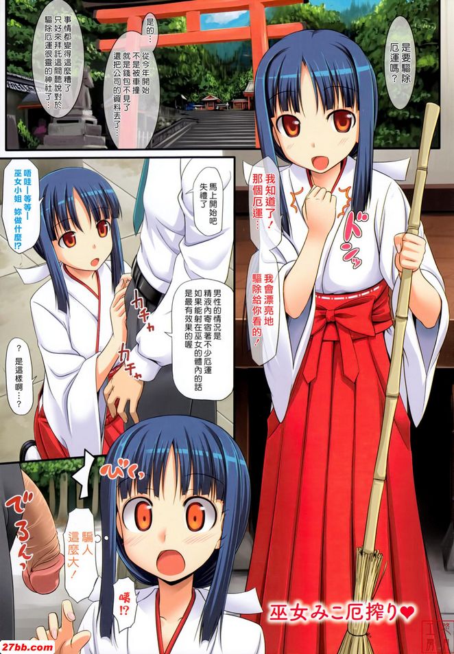 多彩短篇小說x5