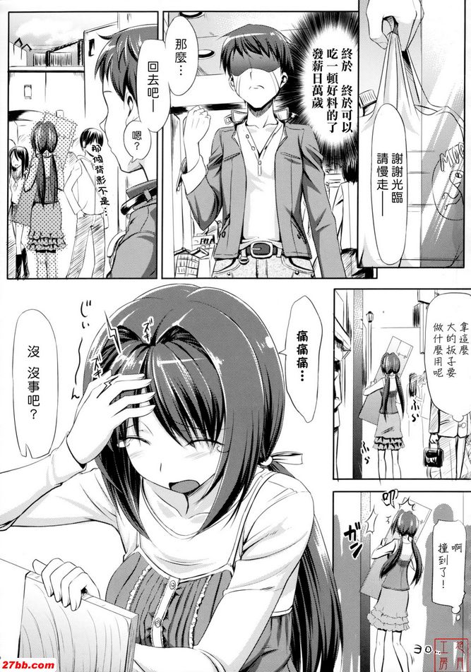 係緊和解開結