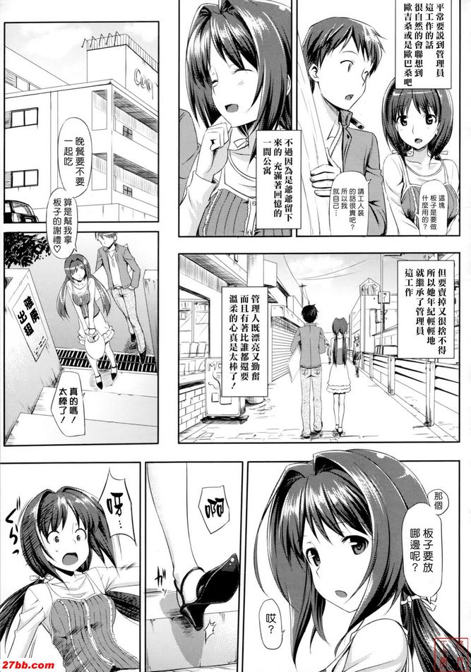 係緊和解開結