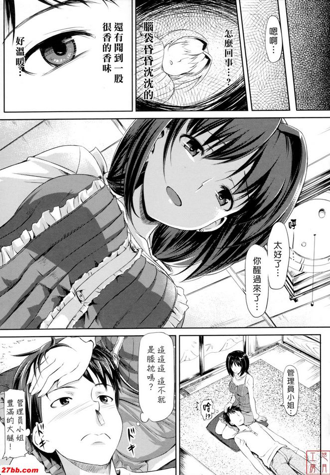 係緊和解開結