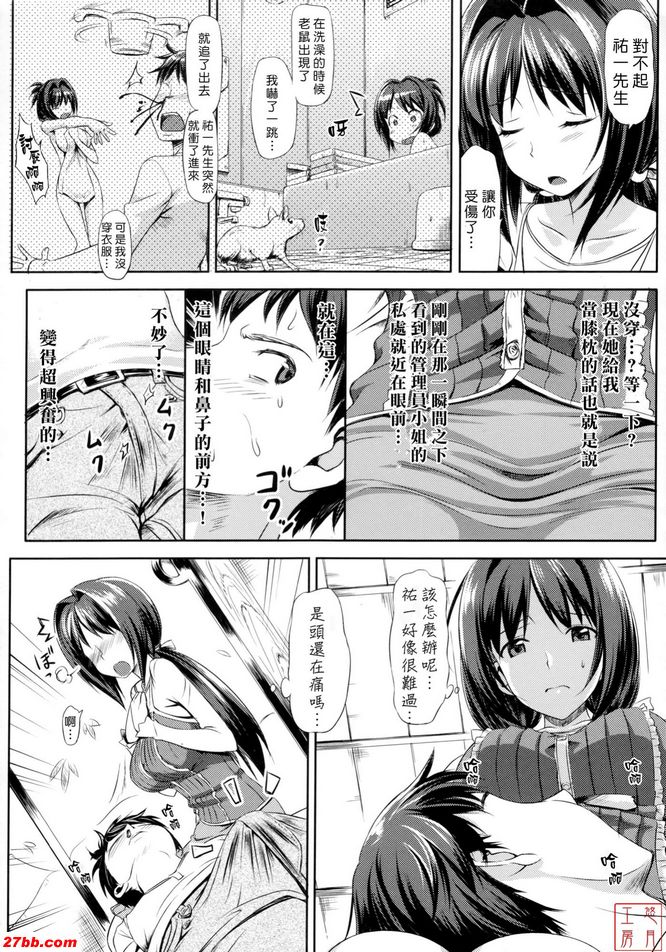 係緊和解開結