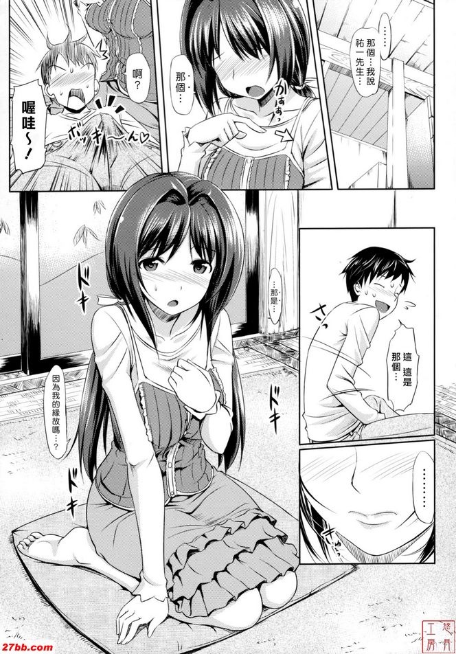 係緊和解開結