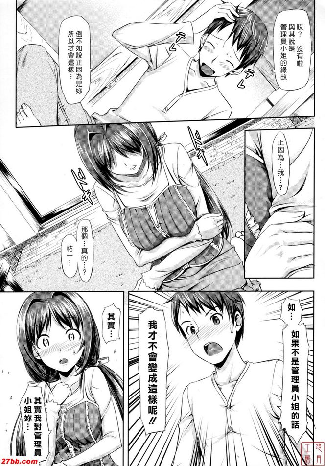 係緊和解開結