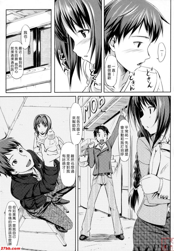 係緊和解開結