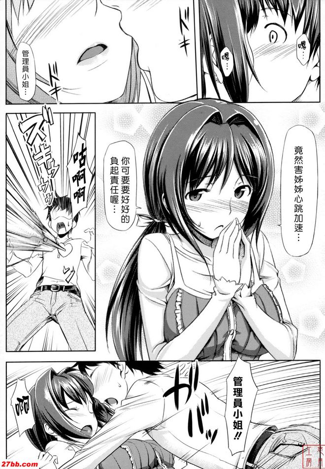 係緊和解開結