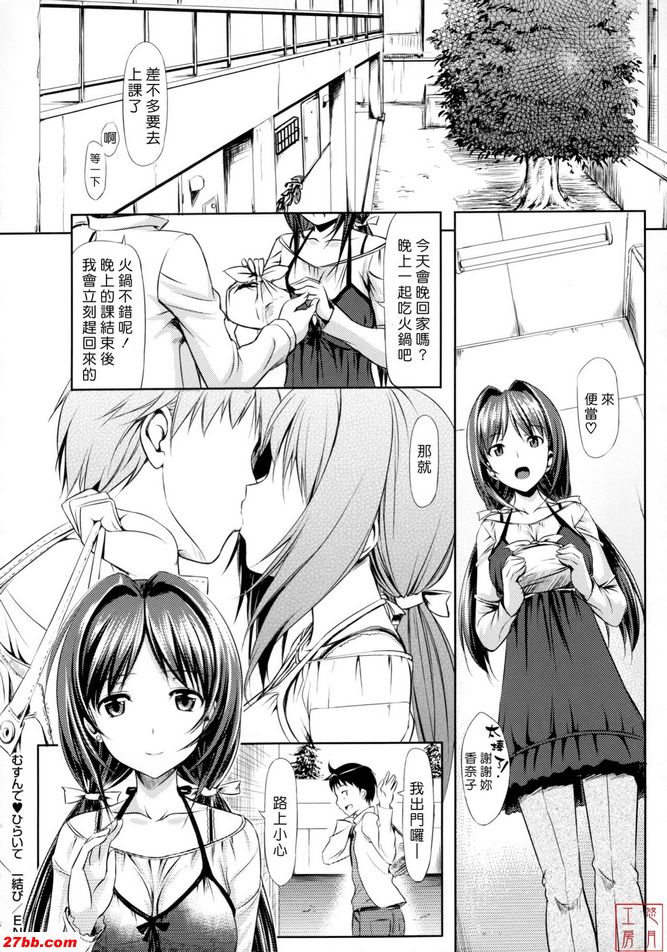 係緊和解開結