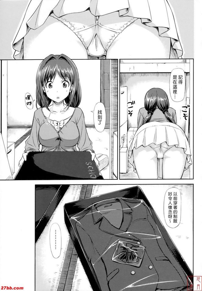 領帶開啟和兩個結