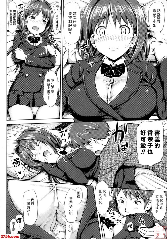 領帶開啟和兩個結