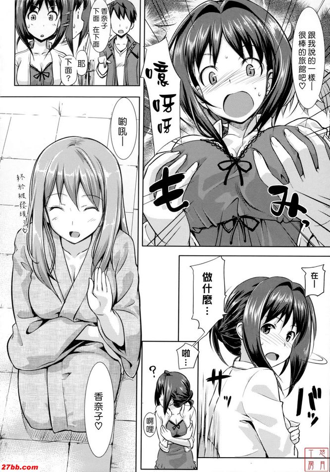 木松，開式，三結