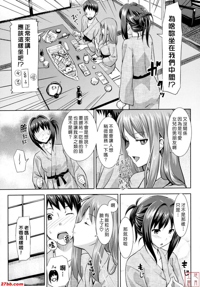 木松，開式，三結
