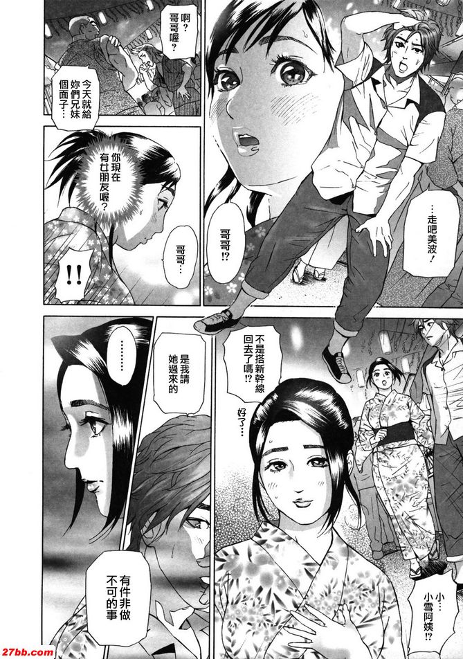 低返回結束