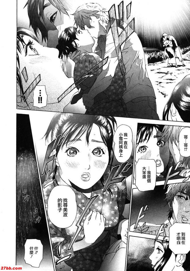 低返回結束