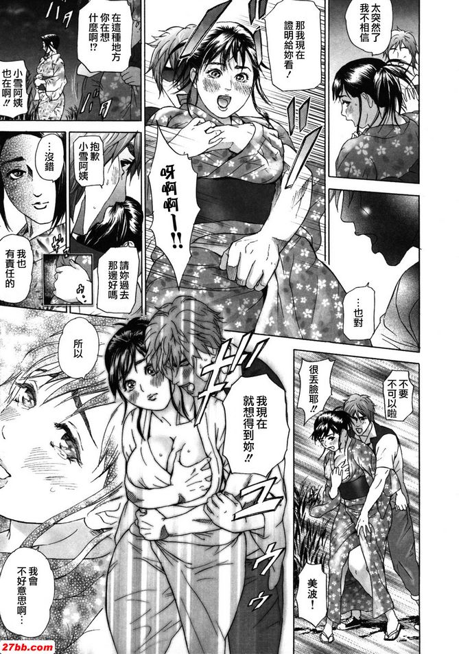 低返回結束