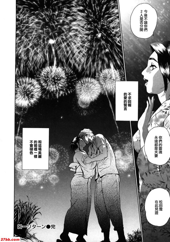 低返回結束