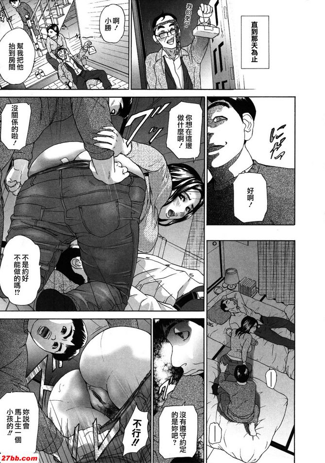 母親（第二部）