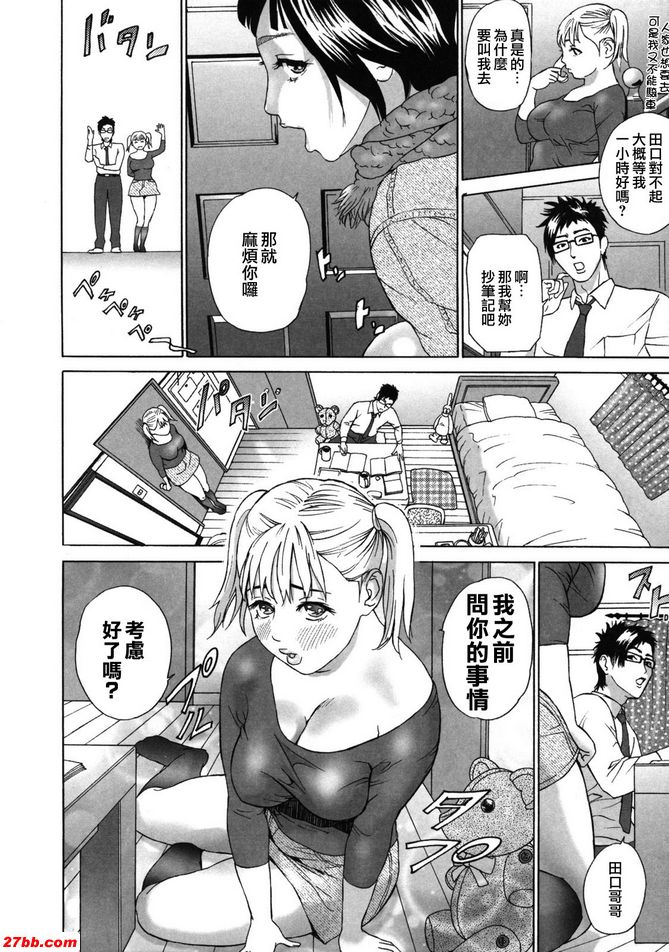 給我你的 OSAGAR！