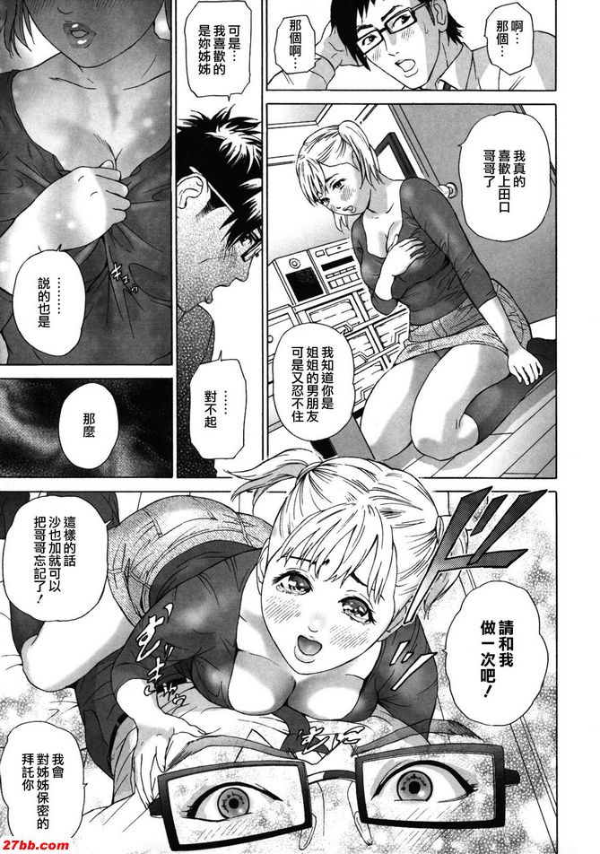 給我你的 OSAGAR！