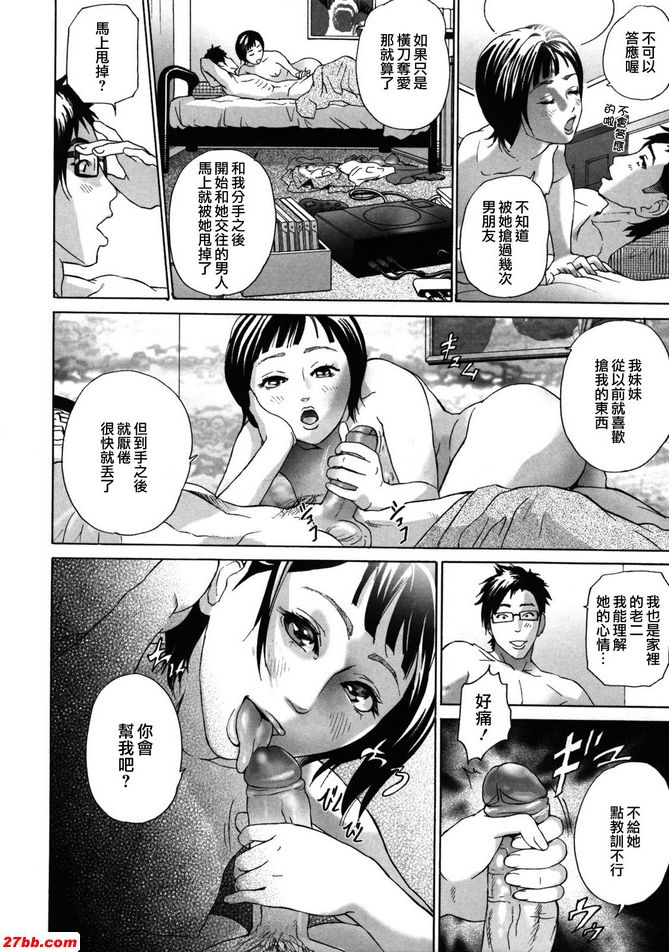 給我你的 OSAGAR！