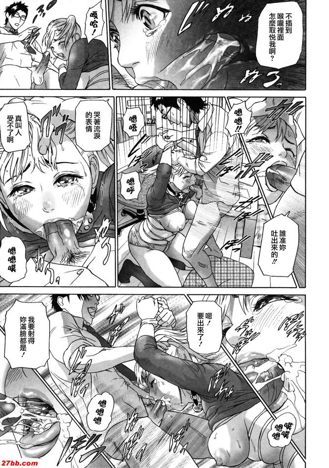 給我你的 OSAGAR！