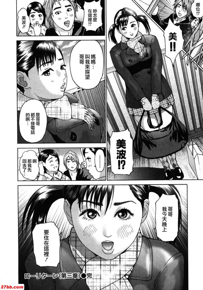 低迴報3