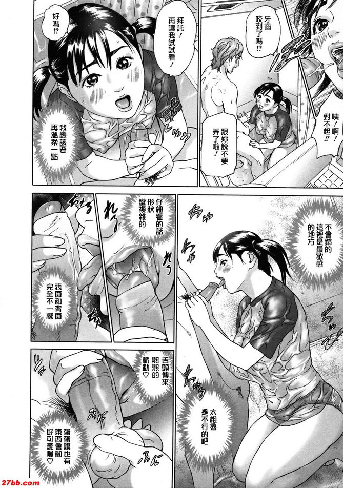 低迴報4
