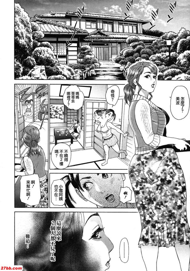 低迴報6