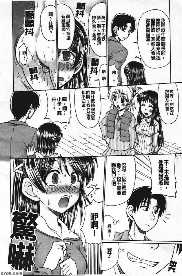 小紅帽會做羞恥的夢嗎