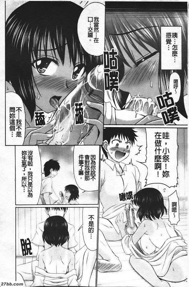 笨蛋情侶！