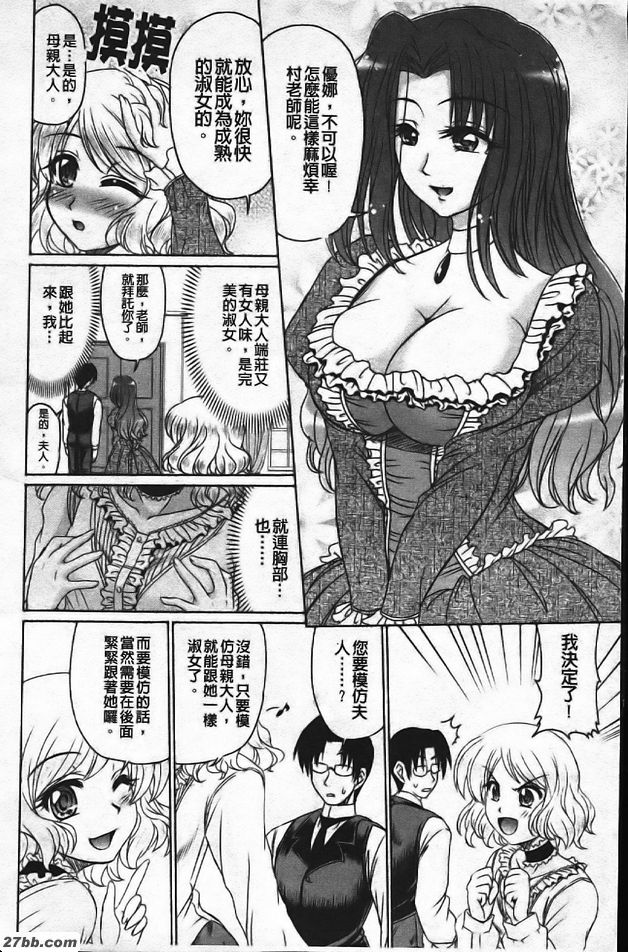性交女