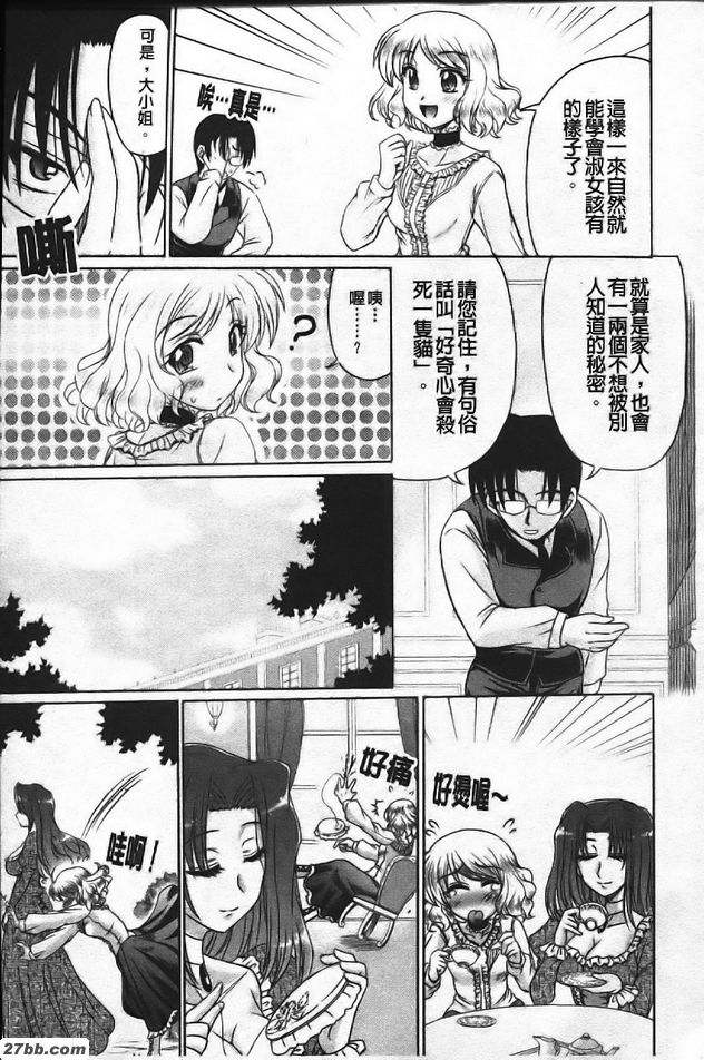 性交女