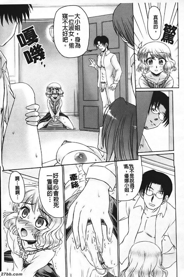 性交女