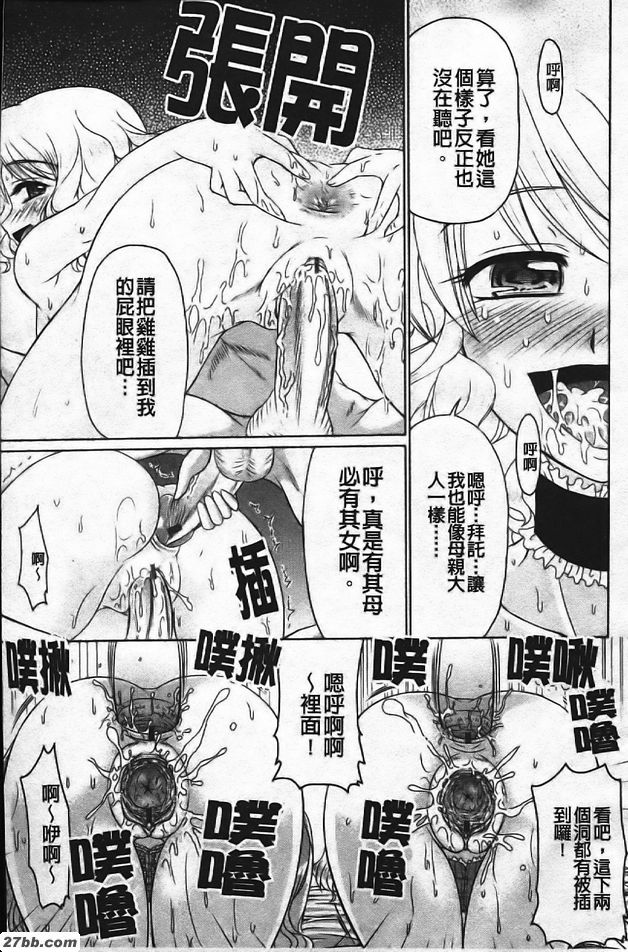 性交女