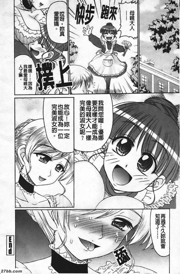 性交女