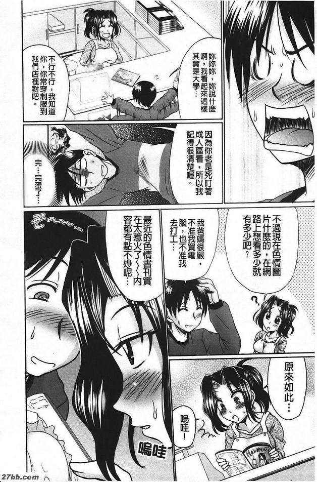 本店不能賣教育書刊