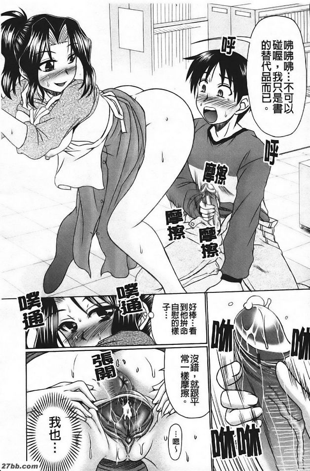 本店不能賣教育書刊