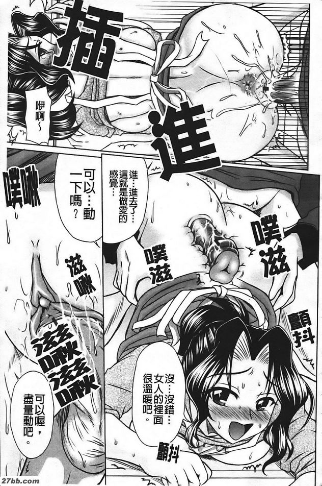本店不能賣教育書刊