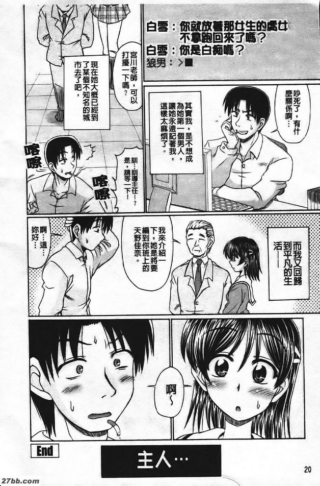 小紅帽會做羞恥的夢嗎