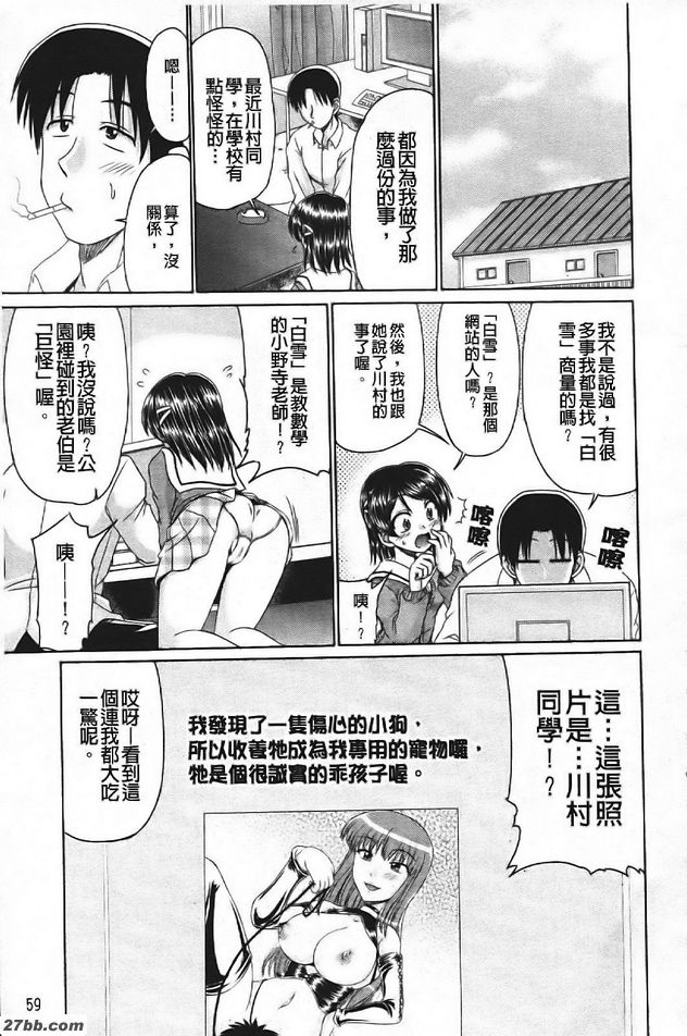 小紅帽會做羞恥的夢嗎3