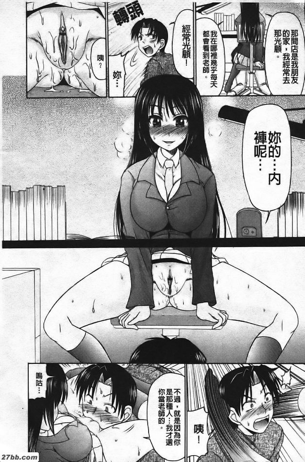 秘密的學習