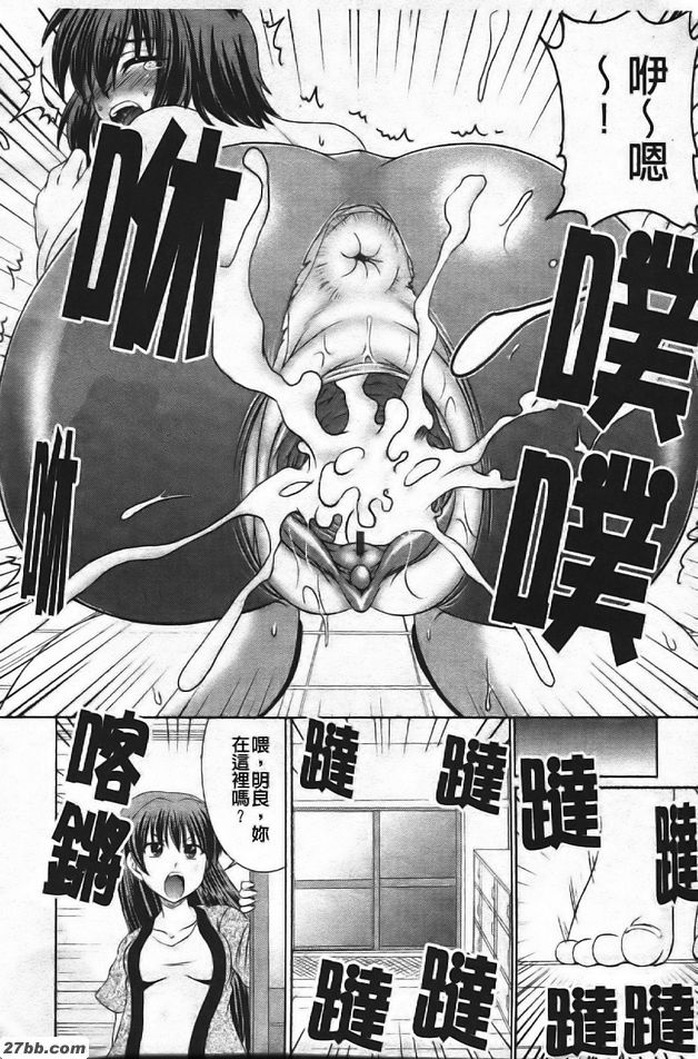 性趣的妙齡少女